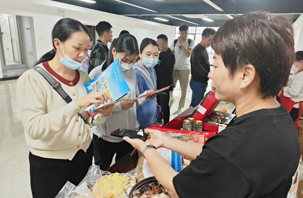 食品供应链与餐饮企业达成合作共识