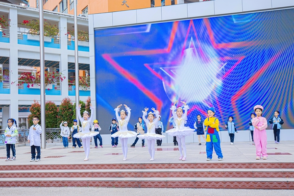 活动现场