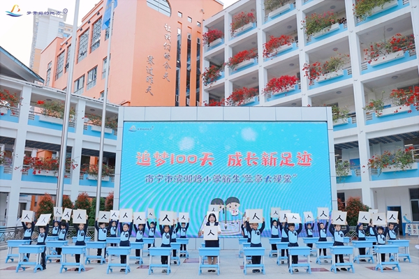 活动现场