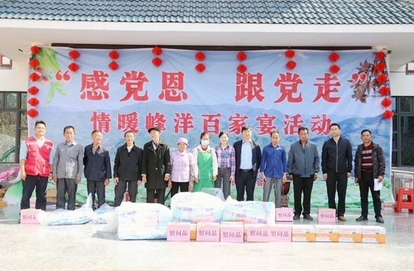 慰问活动现场