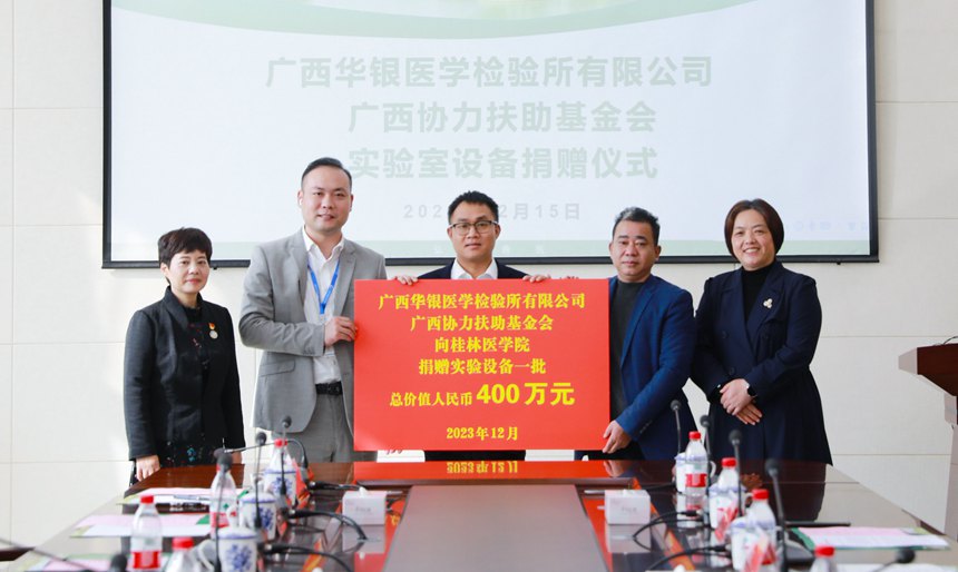 捐赠仪式现场。陈志娟摄