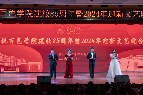 文艺晚会现场。邓民胜摄