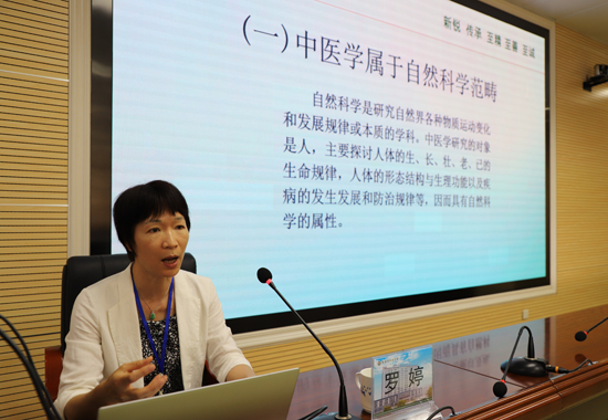 罗婷给学员授课。贵港市中医医院供图