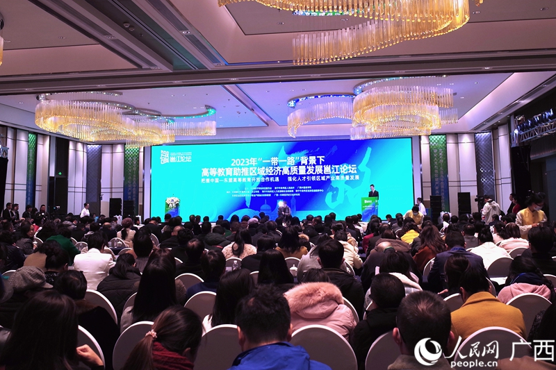 开幕式现场。人民网记者 覃心摄
