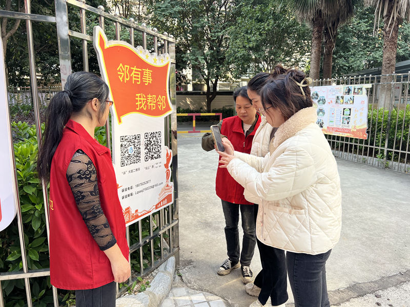 志願者指導居民掃碼“訴大姐信箱”。王宇琪攝