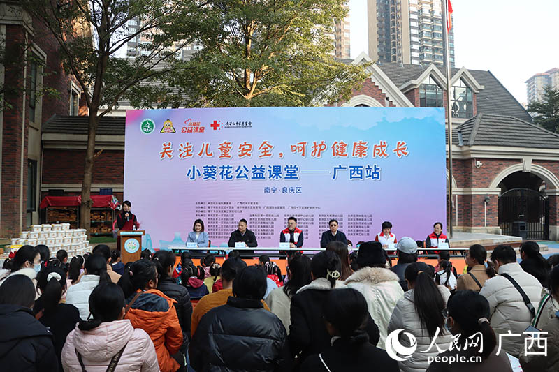 活动现场。人民网记者 黄子婧摄