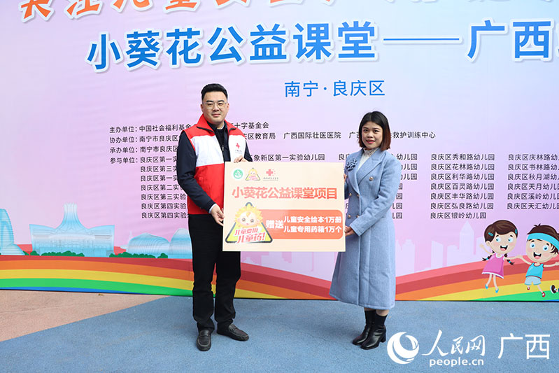 现场捐赠。人民网记者 黄子婧摄