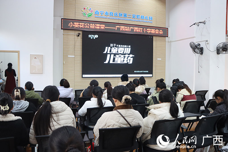 儿童用药安全知识与生长发育讲座。人民网记者 黄子婧摄