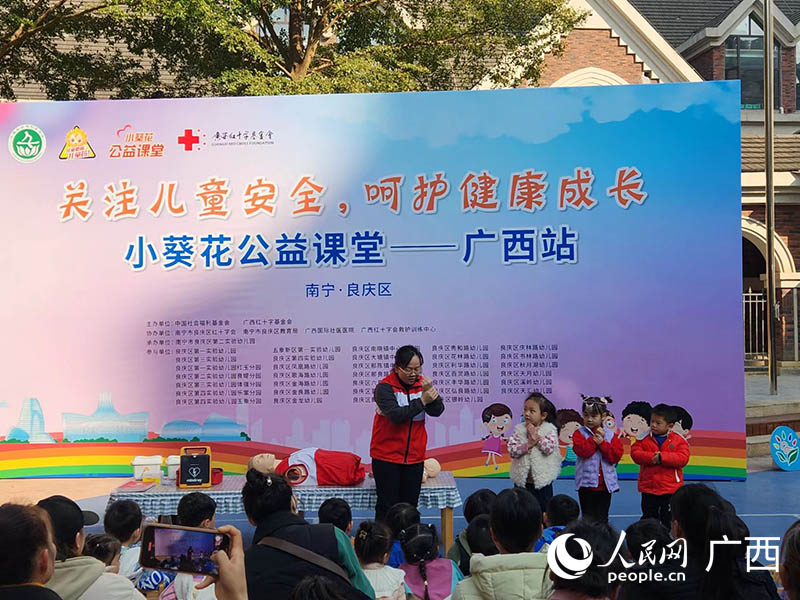应急救护亲子教育培训。人民网记者 黄子婧摄