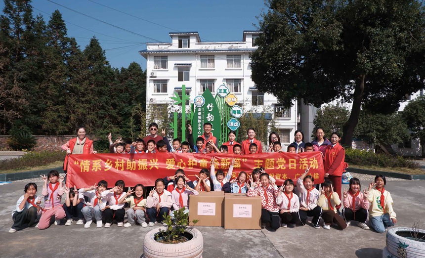 “情系乡村振兴·爱心护童绘新篇”主题党日活动。广西大锰集团供图