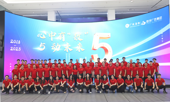 数字广西集团研发团队。翁锴摄
