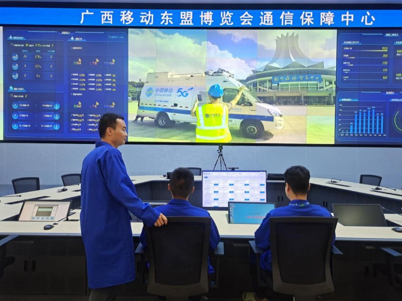 广西移动重大活动通信保障指挥中心。赖秋如摄
