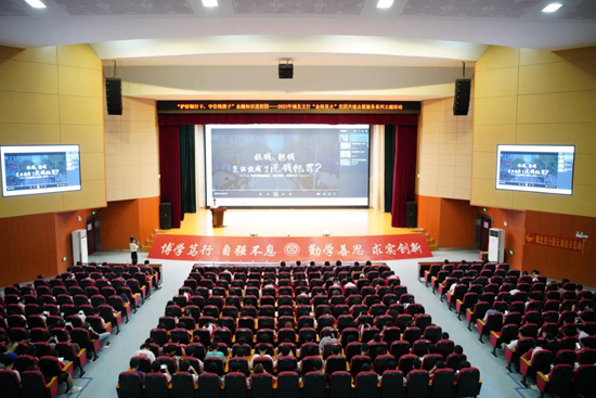 城北支行深入廣西工業職業技術學院為廣大師生普及金融知識。城北支行供圖