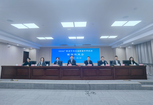 发布会现场。主办方供图