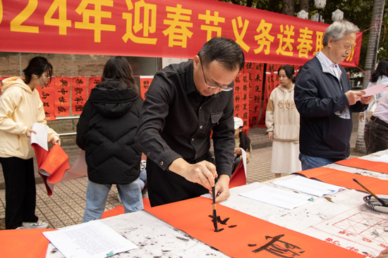 师生们挥毫泼墨写春联。黄玉勇摄