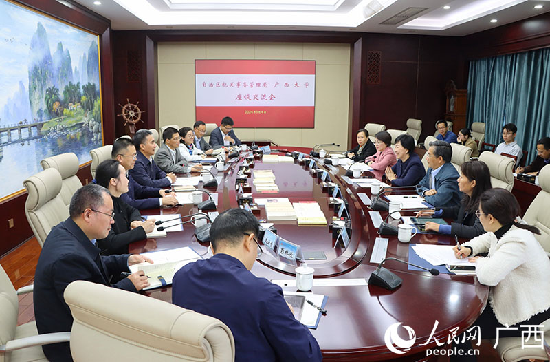 座谈会现场。人民网 付华周摄