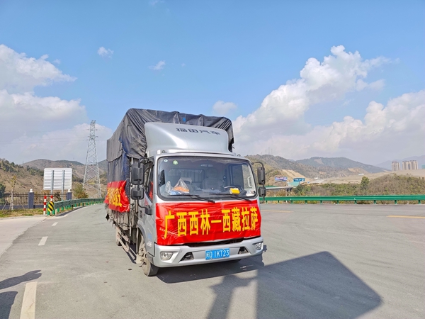 发往西藏的西林沙糖桔。何海英摄