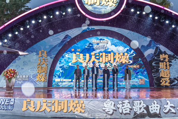 启动仪式现场。良庆区融媒体中心供图