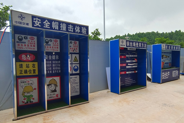 安全体验区。孟凯摄