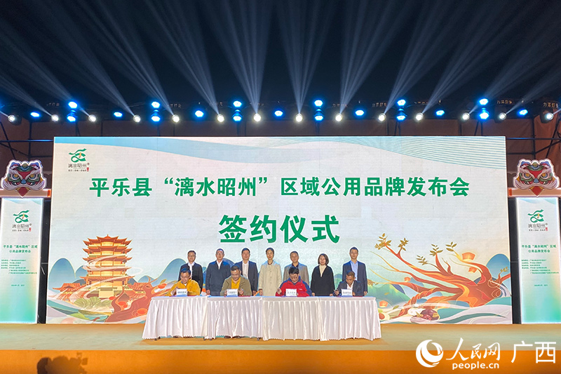 签约仪式。人民网 冯肖慧摄