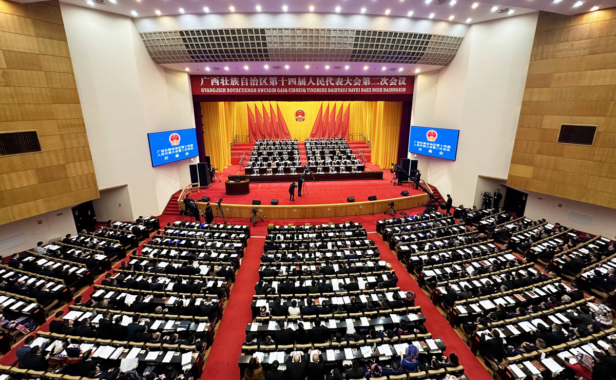 广西十四届人大二次会议在南宁开幕