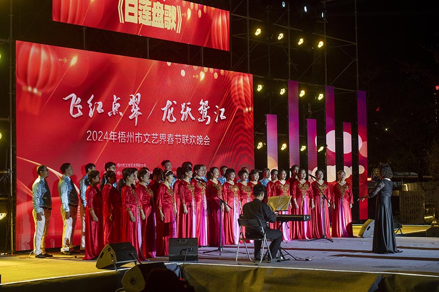 大合唱《龙的传人》。何华文摄