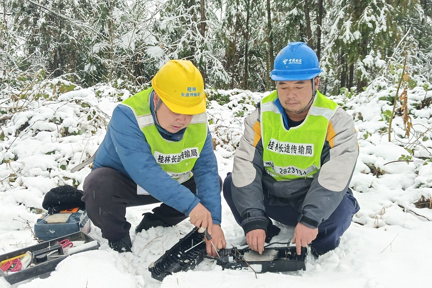 迎战风雪 广西电信全力以赴保障通信畅通