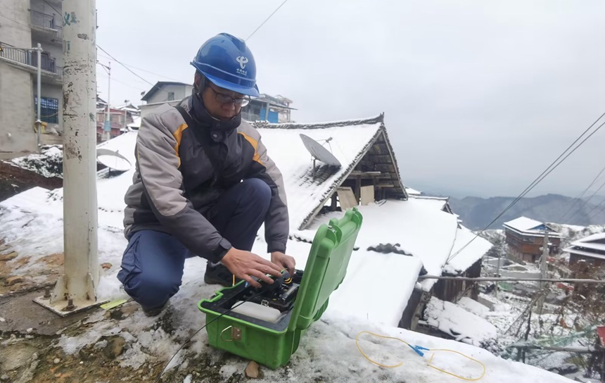 1月23日，中国电信三江分公司装维人员冒着严寒，到偏远山区支撑支局装机。杨云金摄