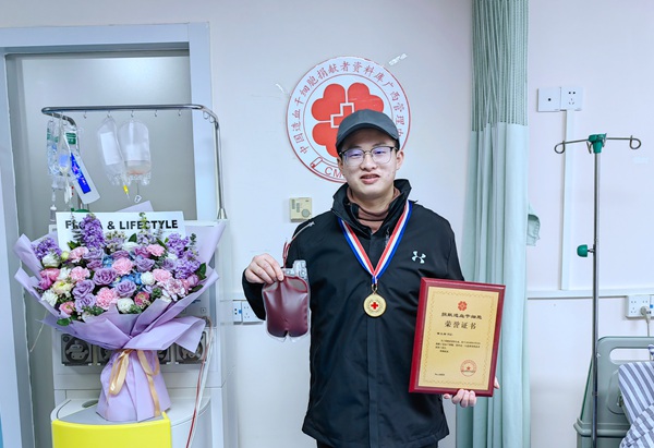 桂林医学院2020级黄文翰同学完成造血干细胞捐献
