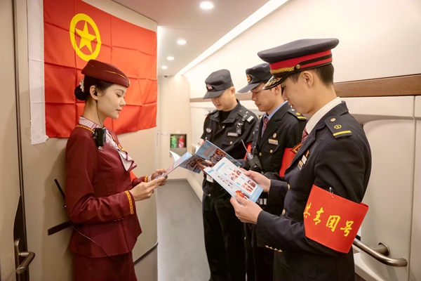 G417次“共青团号”乘务组。潘国苗摄