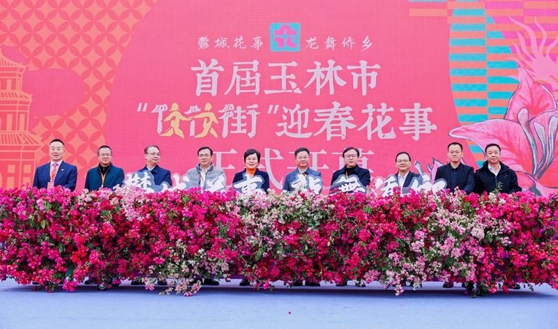 啟動儀式。主辦方供圖
