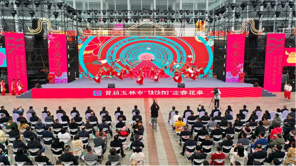 首届玉林市“佼佼街”迎春花事在玉林市江南公园广场开幕。黄钰莹摄