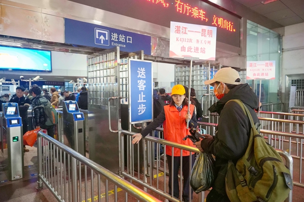 湛江站青年志愿引导务工旅客通过“绿色通道”快速进站。李超宇摄