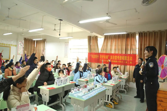 活动现场