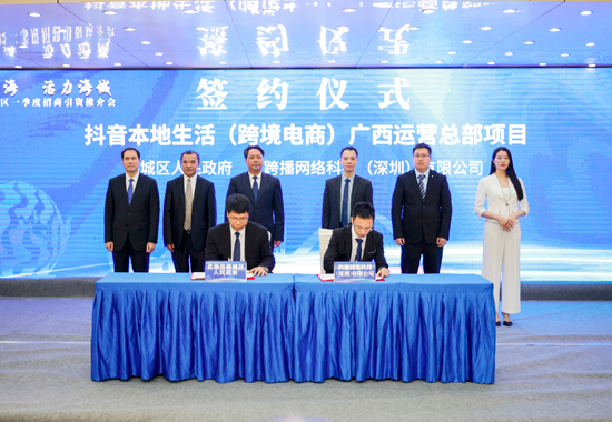2023年3月，“魅力北海-活力海城”——北海市海城区一季度招商引资推介会。劳文静摄