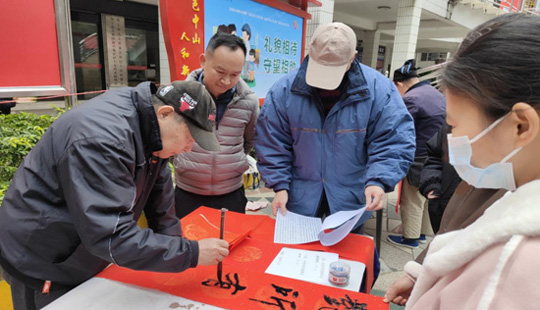 青秀區中山街道新興苑小區人大代表聯絡站：代表送“福”進社