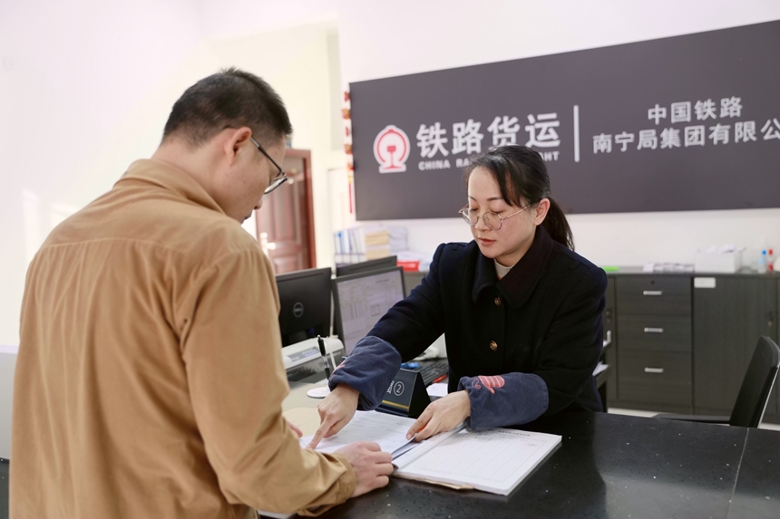 南寧國際鐵路港貨運員在為客戶辦理跨境業務手續。譚媛元攝