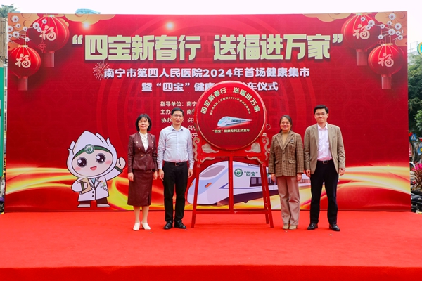 启动仪式现场。黄小倩摄