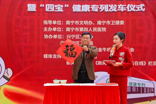 写福字送祝福。黄小倩摄