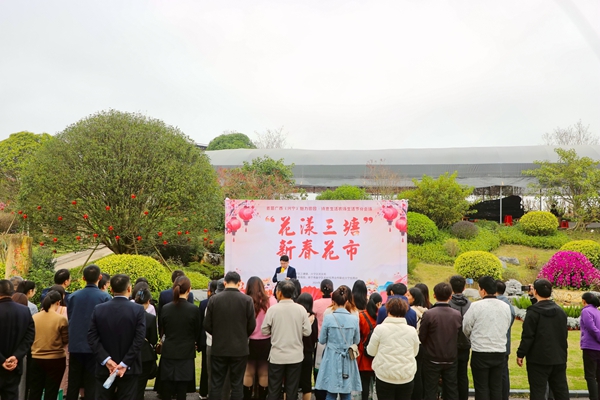 “花漾三塘”新春花市在南国紫薇园开幕 黄小倩 摄.jpg