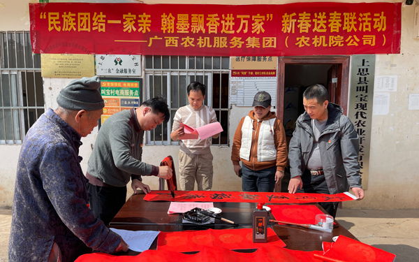 开展新春送春联活动。张大红摄