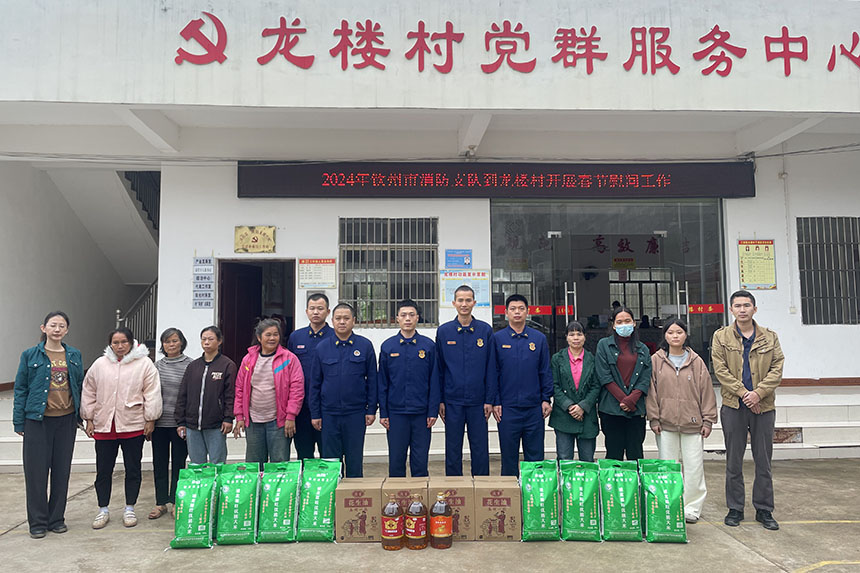 为乡村振兴一线干部送上春节慰问品。兰柳宁摄