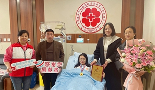 桂林“00后”姑娘成功捐獻造血干細胞