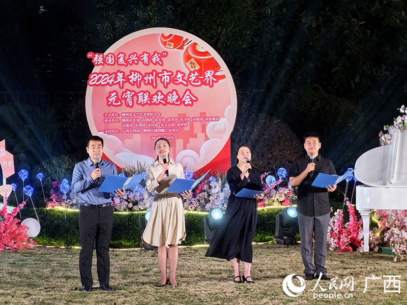 活动现场。人民网 付华周摄