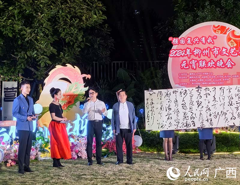 活动现场。人民网 付华周摄
