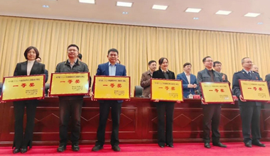 灵川农商行荣获“灵川县2023年度优秀金融企业”荣誉称号