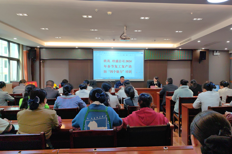 消防常識科普講座。百色市消防救援支隊供圖