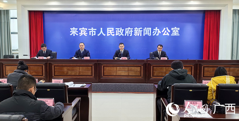 新闻发布会现场。人民网 付华周摄