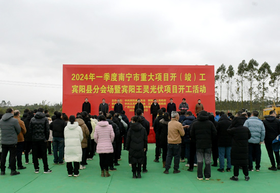 开工仪式现场。韦选摄