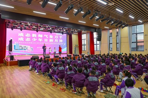 开学典礼现场。黄小倩摄